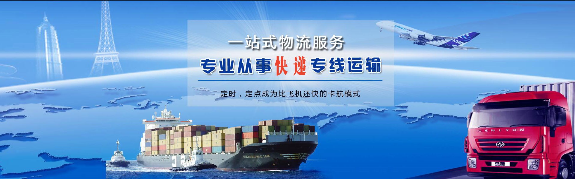 新林到丹麦物流公司-新林至丹麦物流专线-新林空运到丹麦-优时通物流有限公司