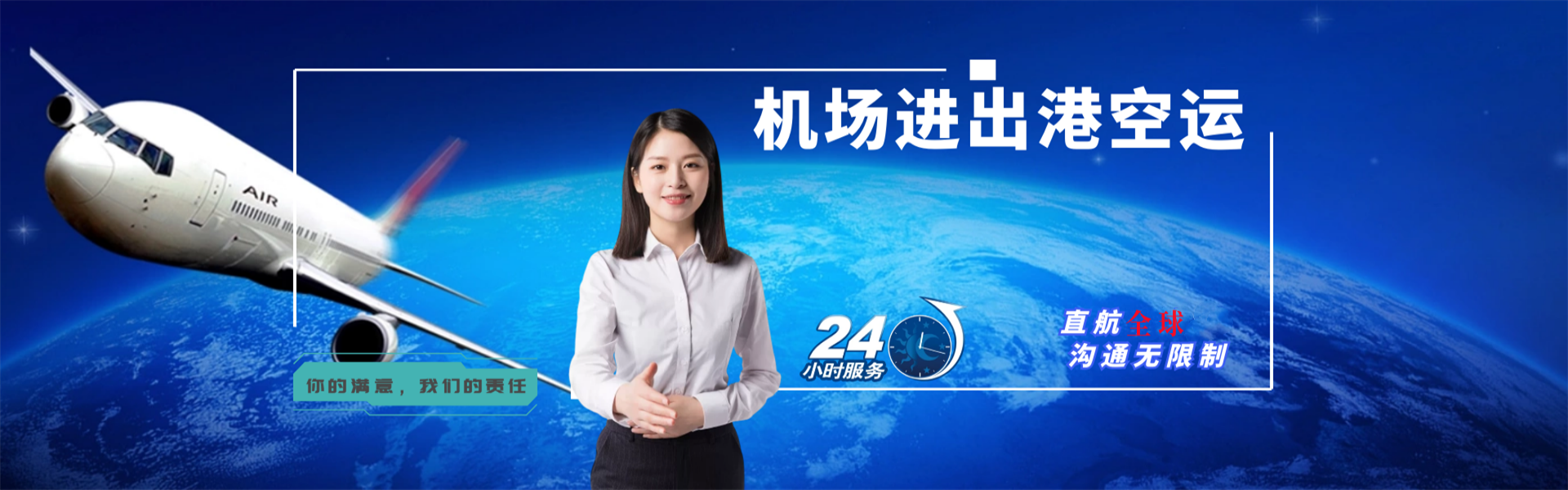 新林到丹麦物流公司-新林至丹麦物流专线-新林空运到丹麦-优时通物流有限公司