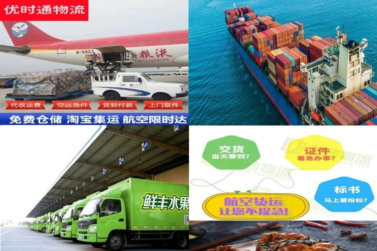 新林到丹麦航空货运公司-新林到丹麦物流专线